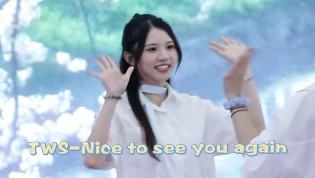 【TWS-Nice to see you again】吐司这首日单也好听！编舞也很