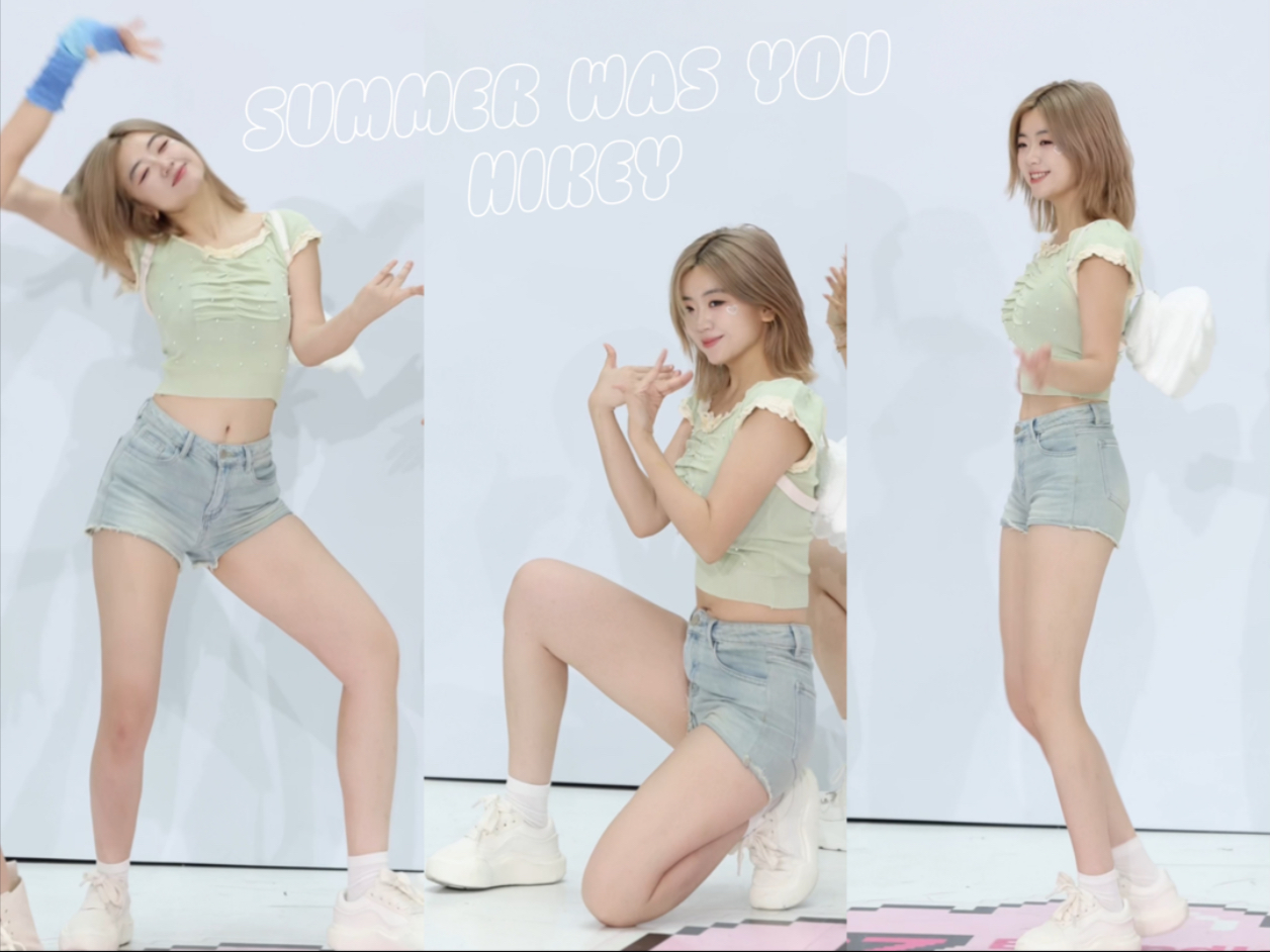 H1-KEY夏日小甜歌，瘦了20斤跳起来果然又甜又仙