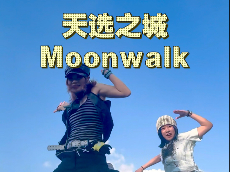 Gogogogo38度的青奥wowowowo