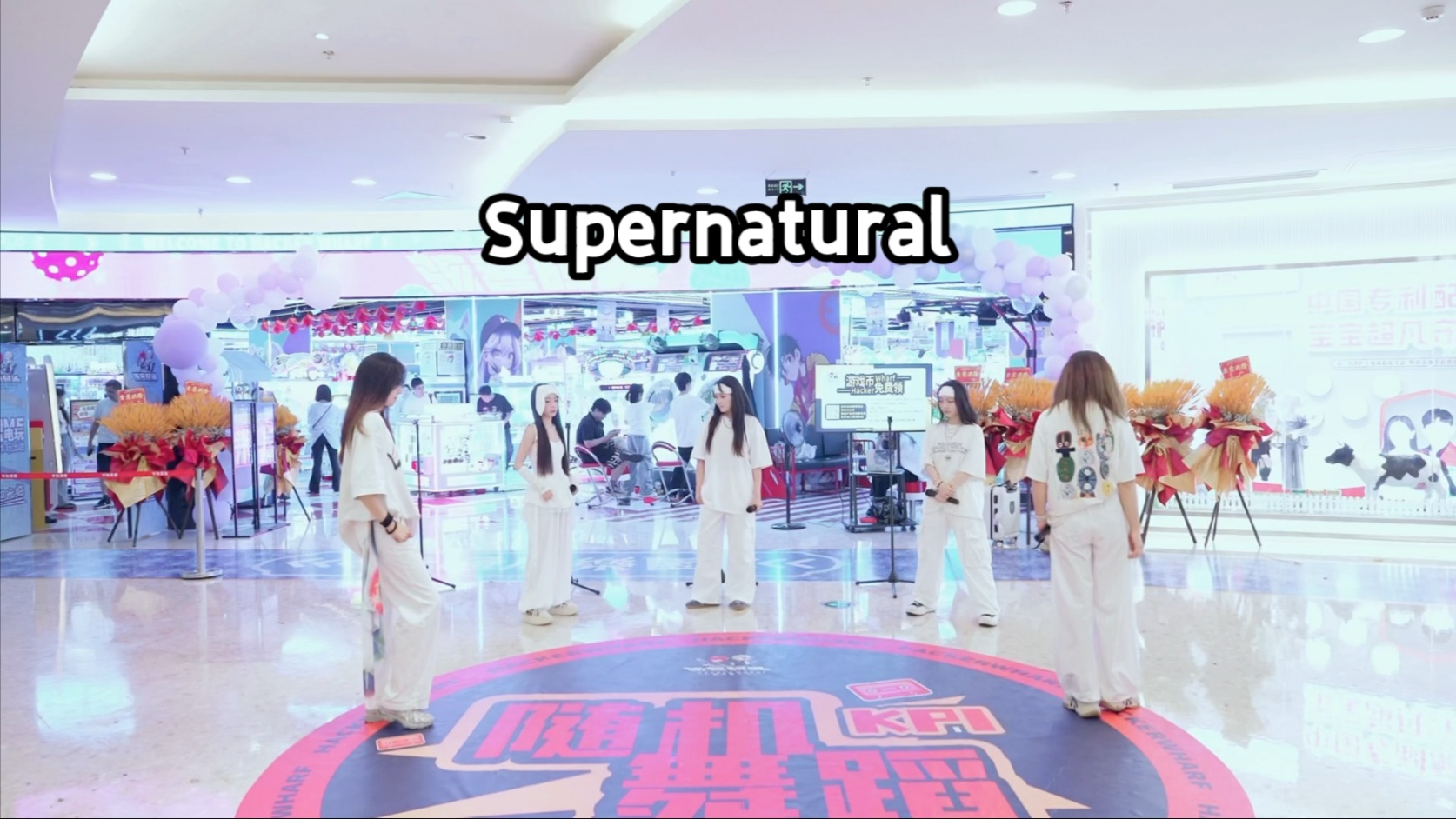 【supernatural】进来看主包一脚把自己话筒踹出十里地！