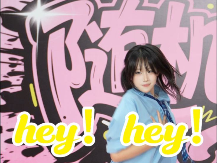 【250830 hey！hey！】三小时极限速车。我在等一个二巡