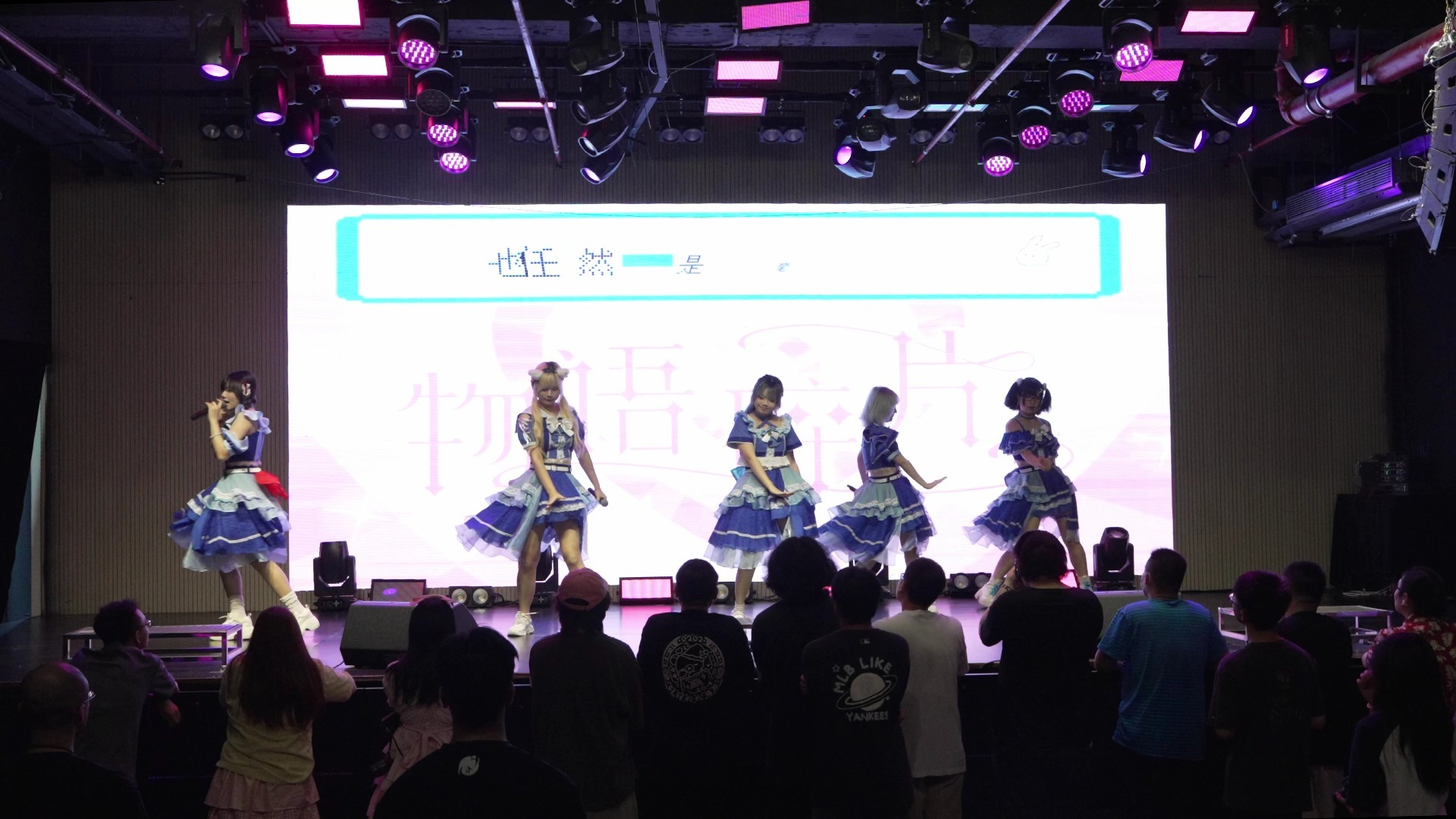 【物语碎片】2025.08.16『Astralith Fes 5.0』 in 广州·粤