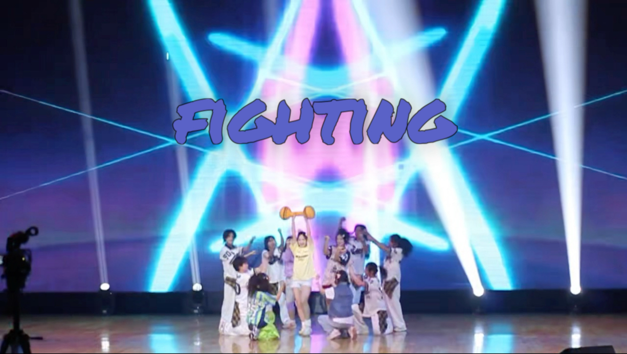 在南宁三中和我们一起fighting吧！