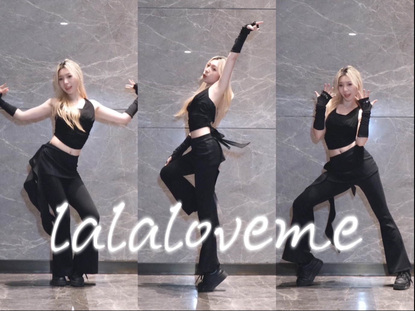 【VIVIZ】哔哔机出品必是精品|lalaloveme|翻跳