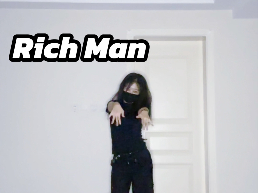 《Rich Man》I am a rich man I am what I am