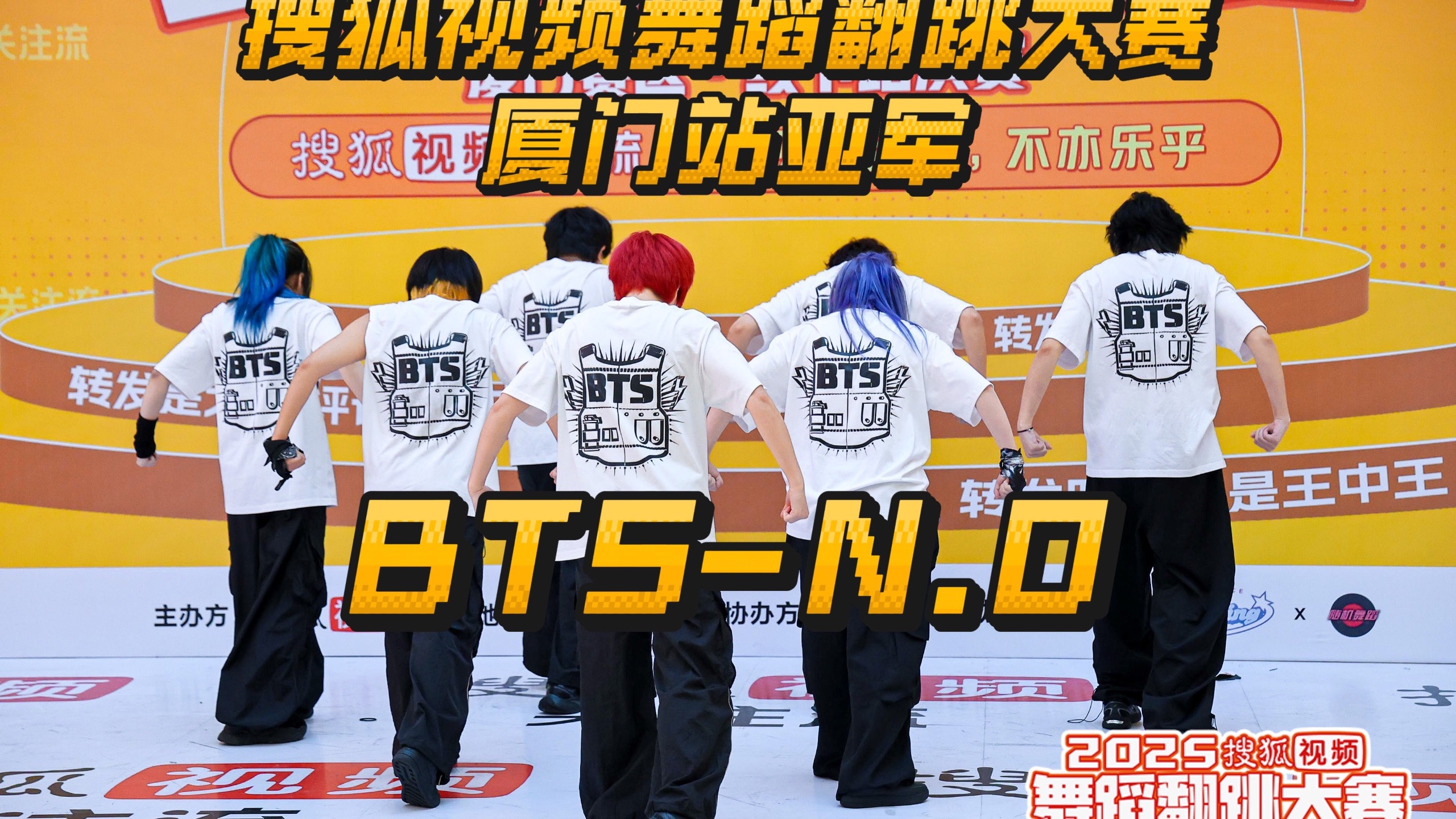 不被束缚，打破牢笼Everybody Say N.O!|搜狐视频舞蹈翻跳大赛