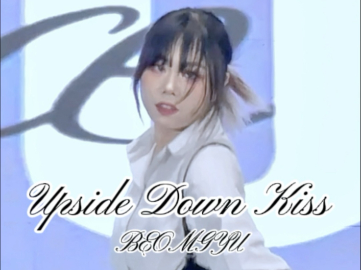 【TXT-Upside Down Kiss】重回牛郎风 upside down upside do