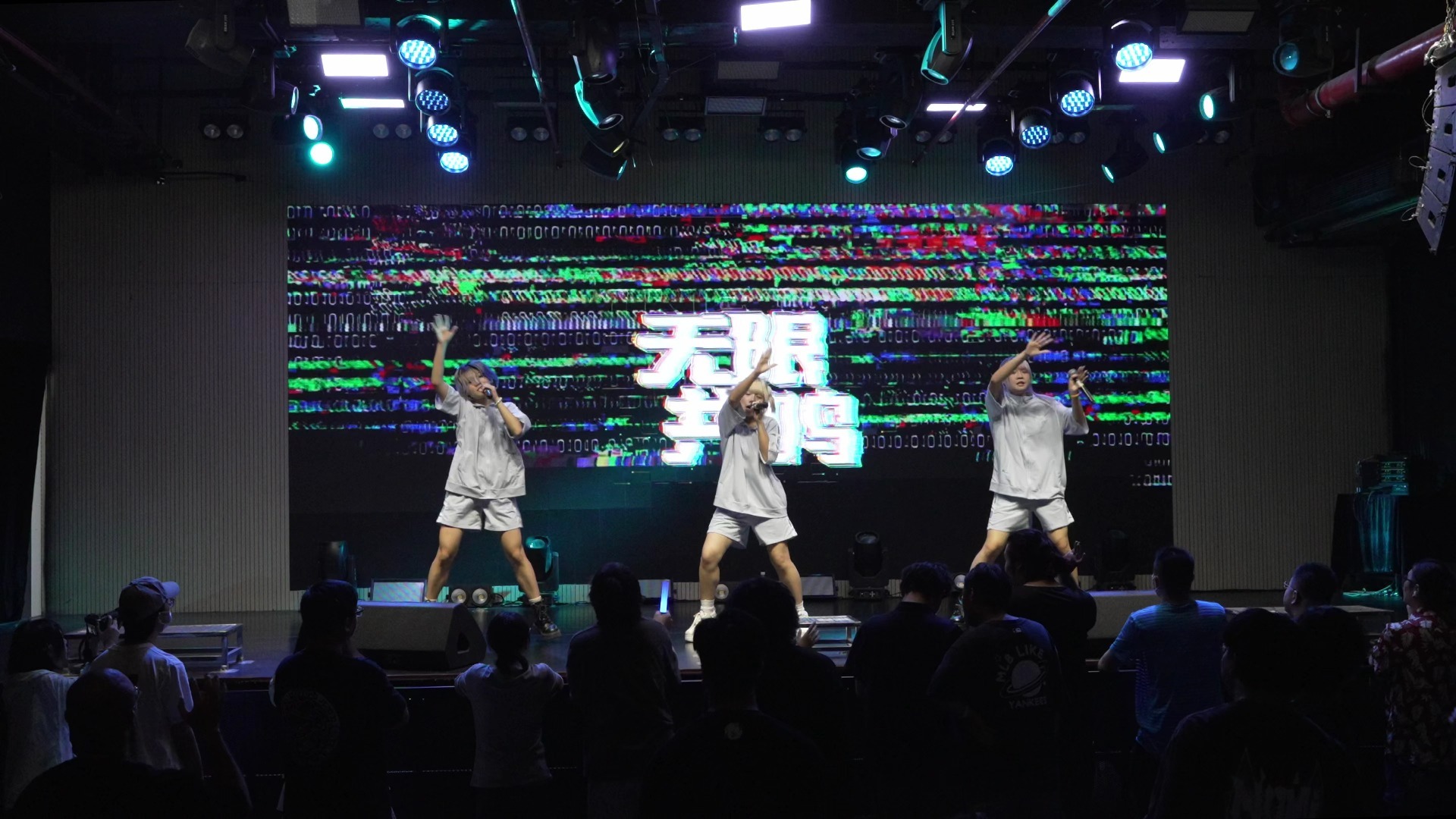 【无限共鸣】2025.08.16『Astralith Fes 5.0』 in 广州·粤