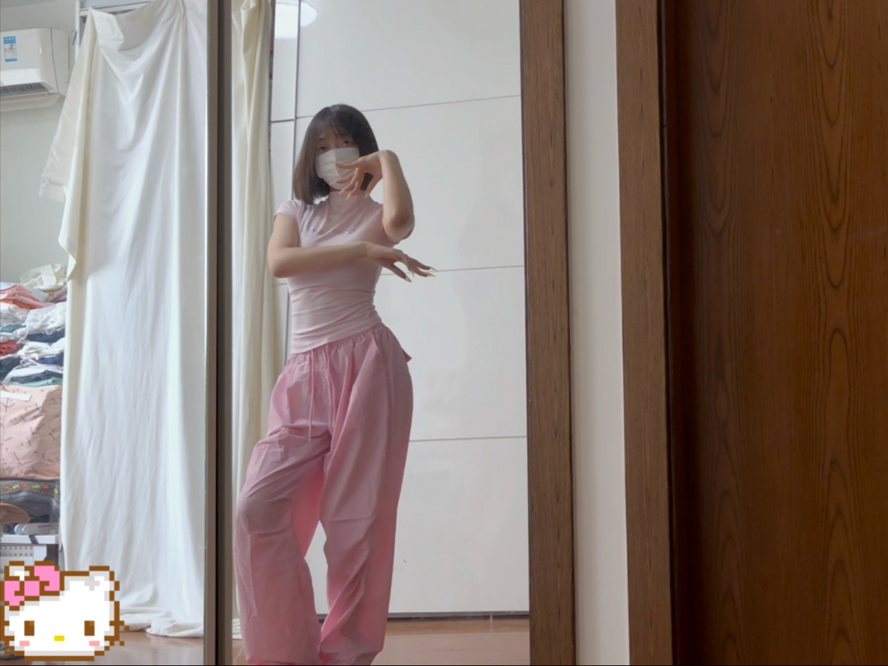 ILLIT｜Do the dance｜借来的猫