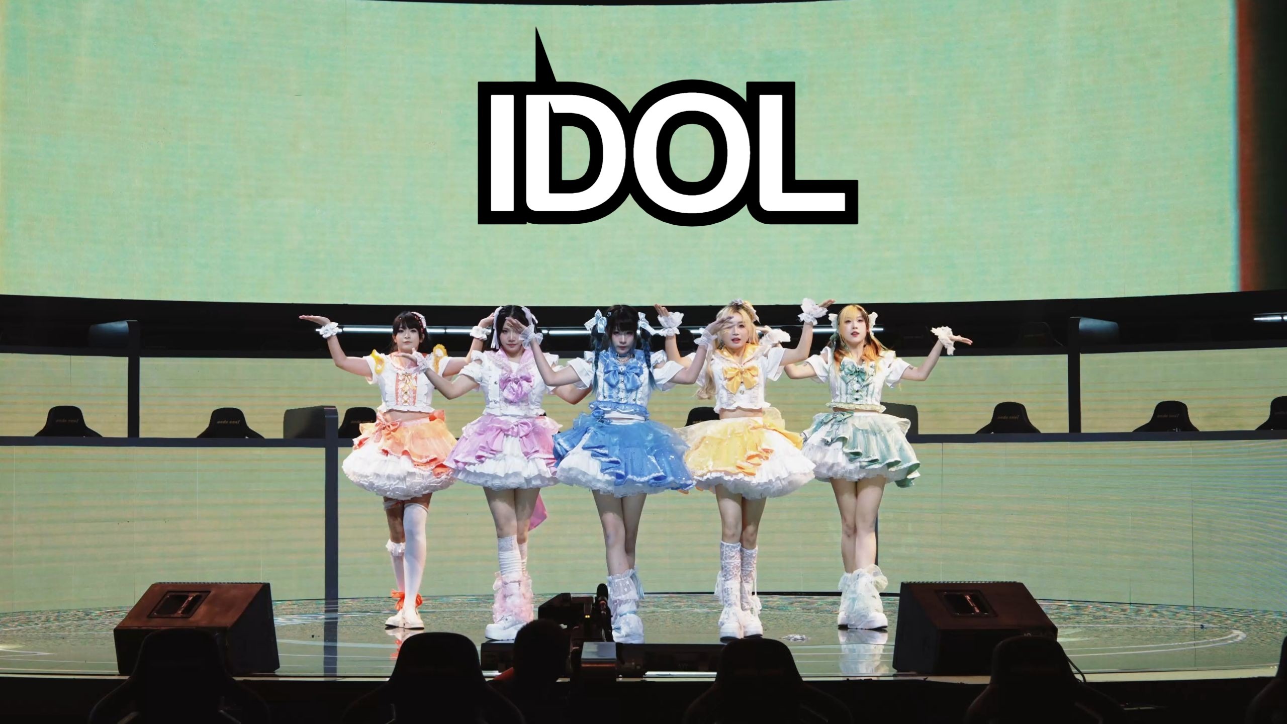 我的偶像来咯！YOASOBI-IDOL 舞蹈翻跳公演直拍版【KDC公演舞台