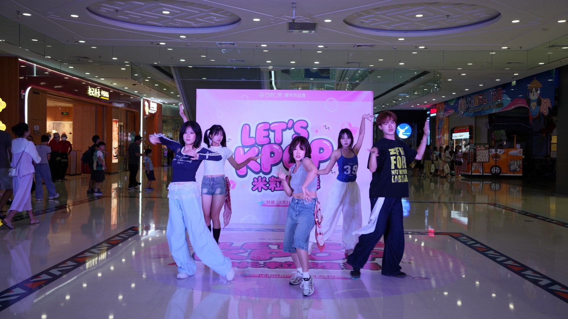 01.hands∣路演∣米粒KPOP∣万达茂∣20250816