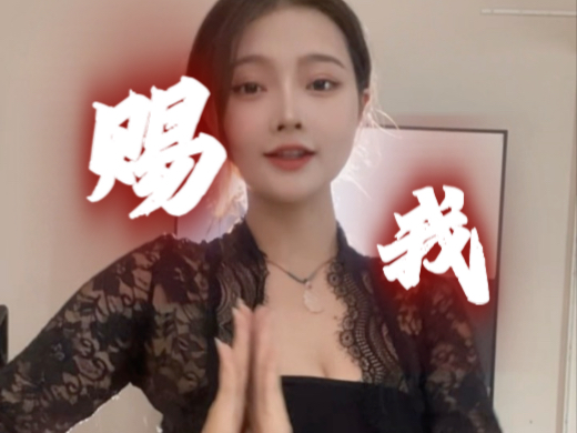 下午准备好见面了吗？