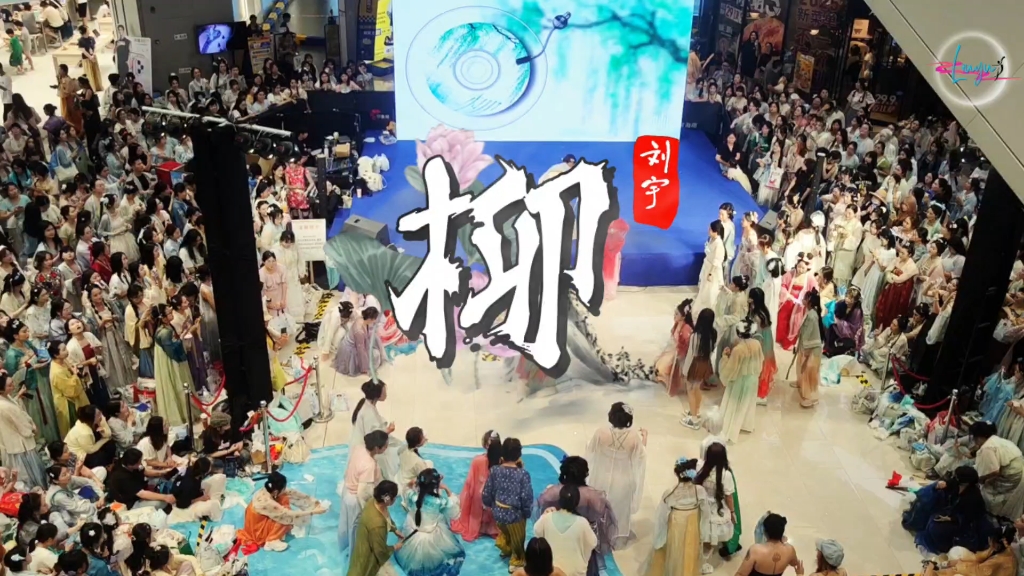 【刘宇】小朋友点的《柳》接力，就当做舞蹈鲨鲨们送给你的生日
