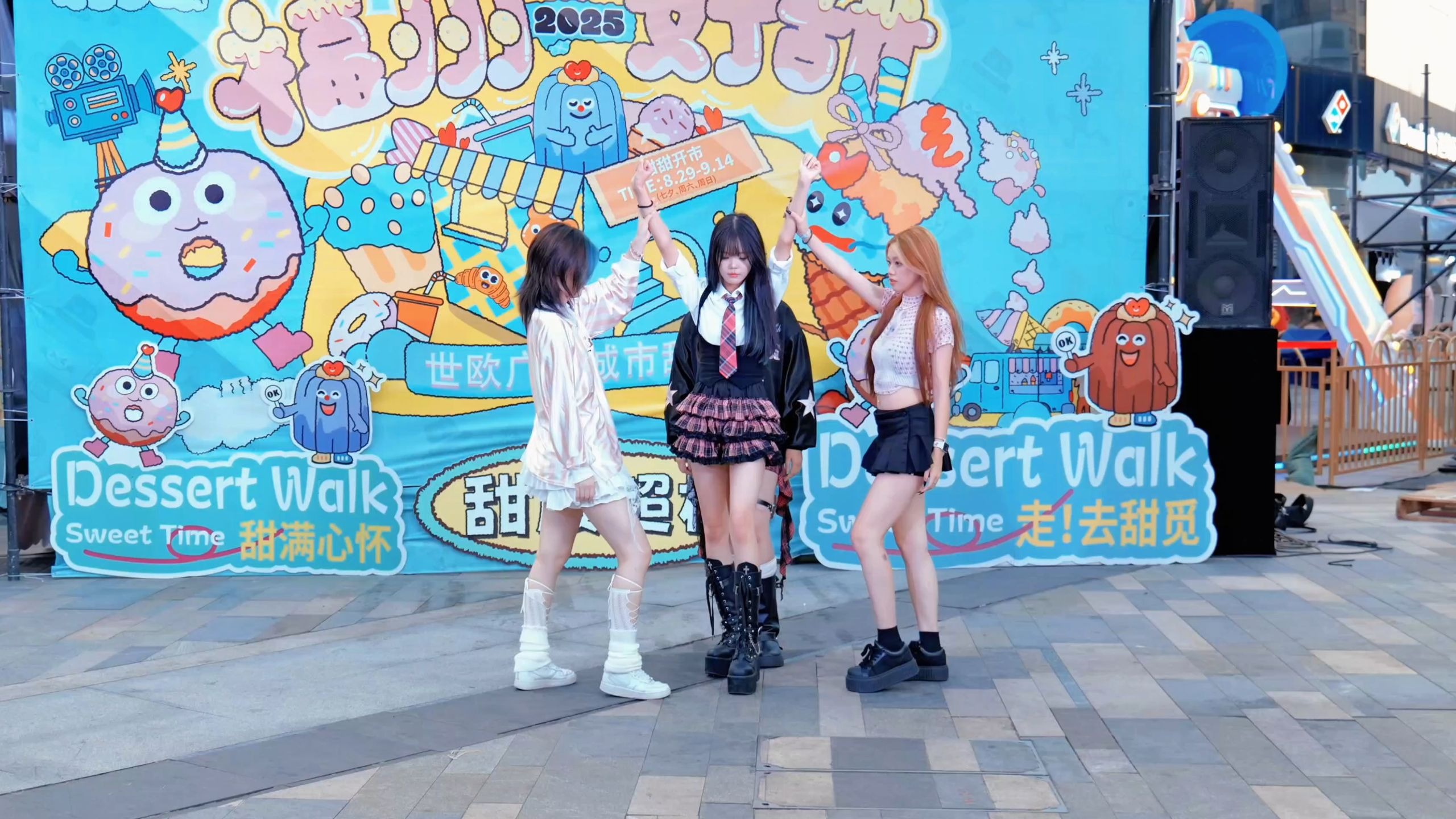 Aespa-Hot Mess 路演翻跳 | 福州KDP随机舞蹈