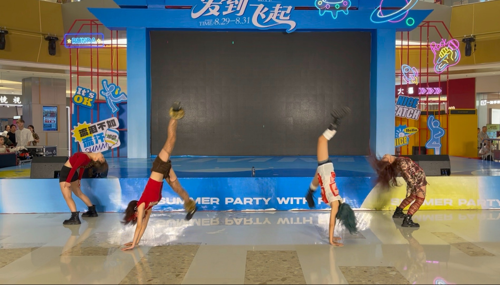 成群结队组【Jump】8.17宜春润路演