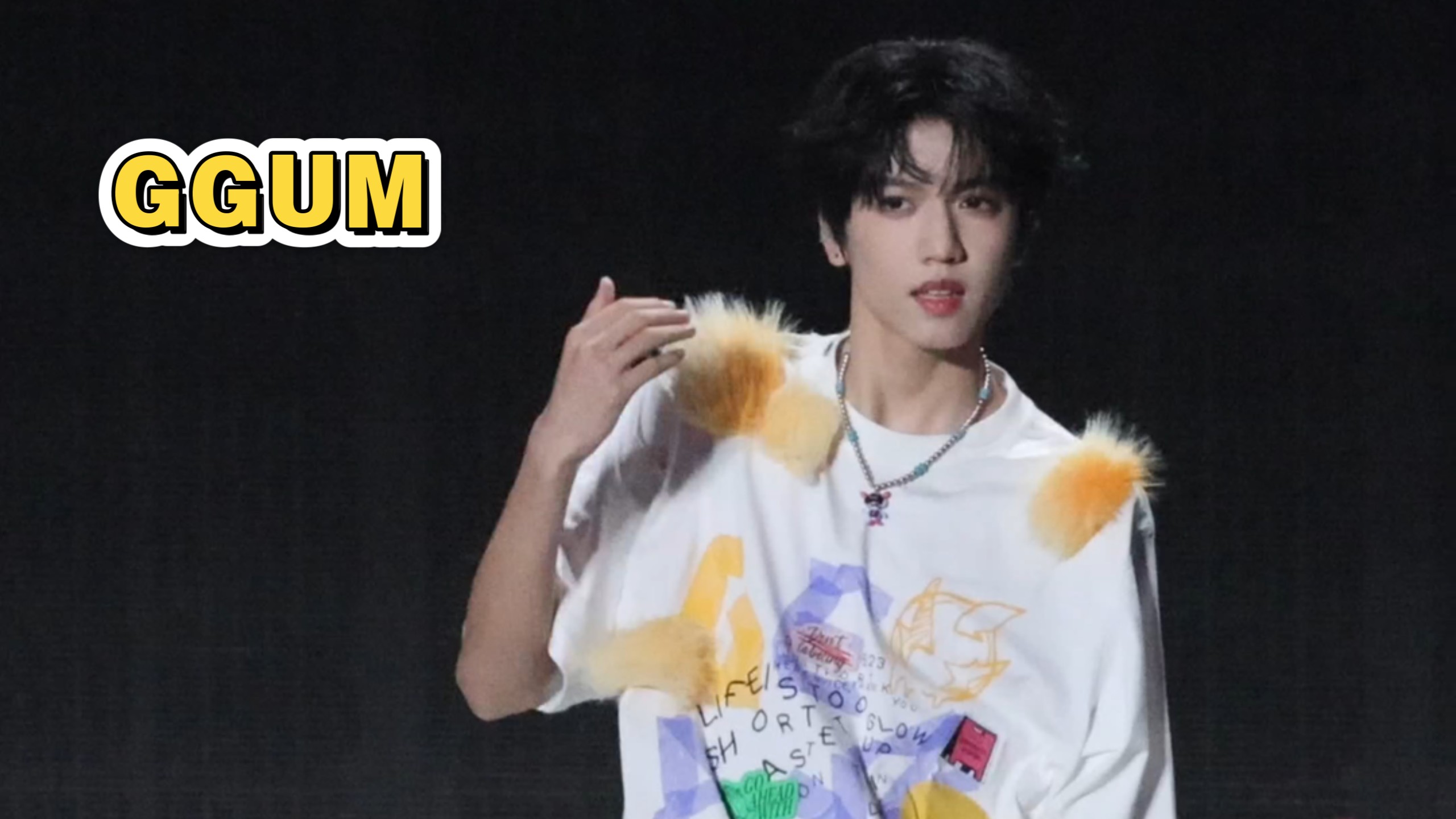 【张桂源】《GGUM》黄色小狗版 青岛场ggum惊喜回归