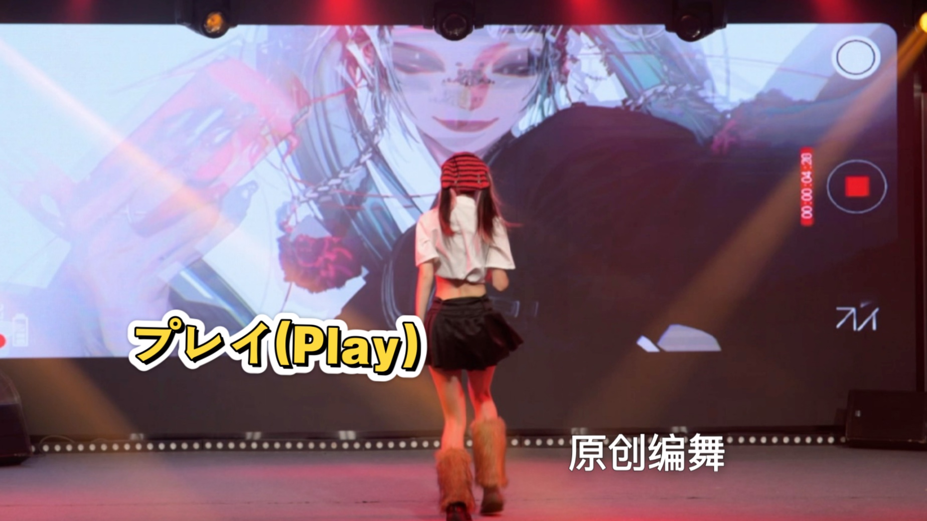 【璐芸芸】劲爆intro+プレイ(Play)｜星舞银河广西赛区存档