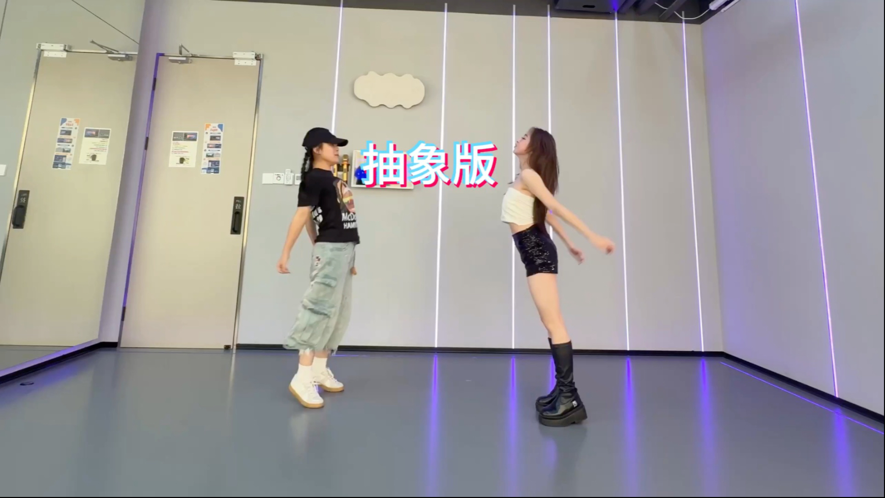 这个JYP很有意思了《When we disco》朴振英&宣美