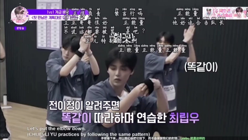 男宝2第四期直播弹幕上部