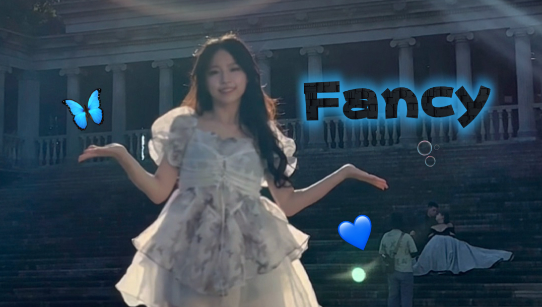 翻跳｜fancy 这个视频里有三个人很幸福！！