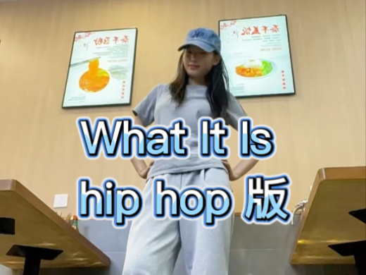 跳了就让人变开心的舞！！这首歌又杀回来了！！！