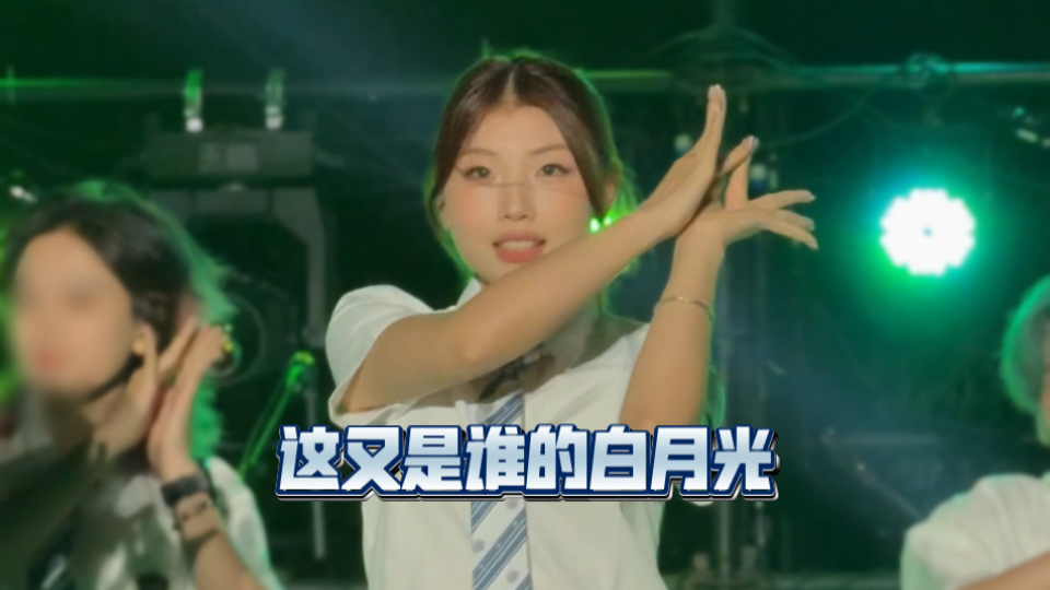 又是一年选秀季！白月光的主题曲你还记得几首呢