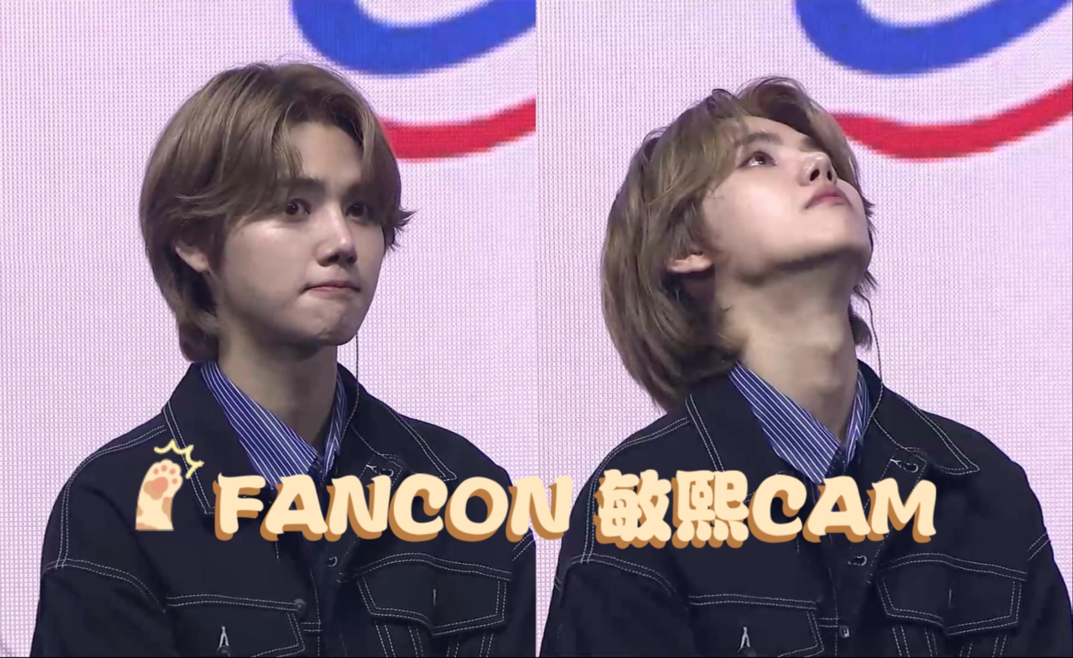 SUNDAY CRAVITY｜敏熙CAM 210606 UNIVERSE FAN PARTY 官方直拍
