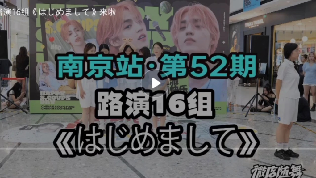 TWS日专路演全体直拍自存-金道勋位