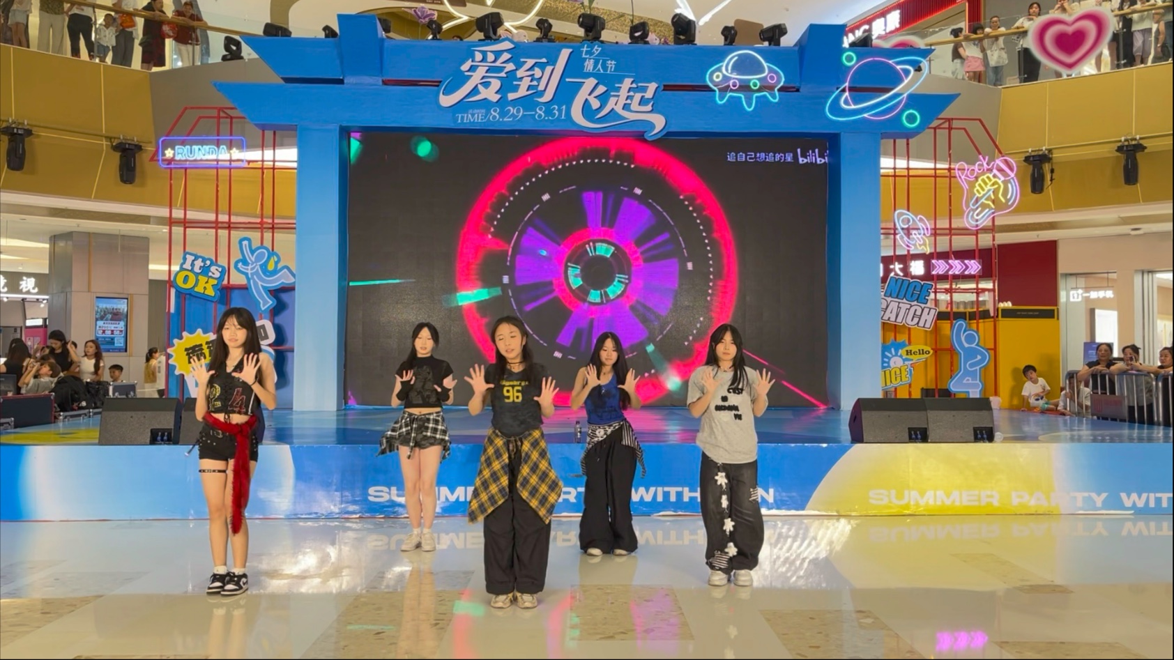 notshy排起来一点都不easy组【not shy】8.17宜春润达路演