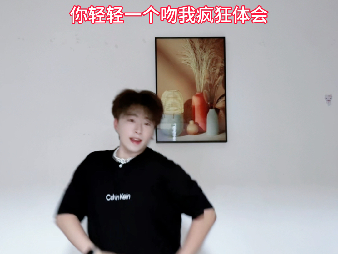 全开麦唱跳蔡徐坤进行曲《情人》