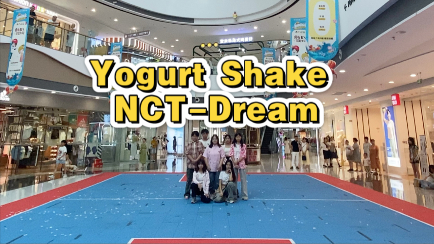 Yoghurt shake--这组酸奶摇不动