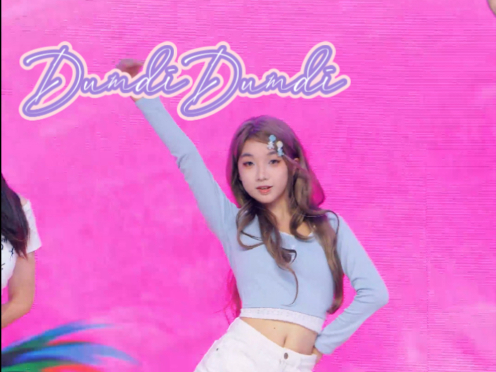 夏日当然少不了我们dumdidumdi啊