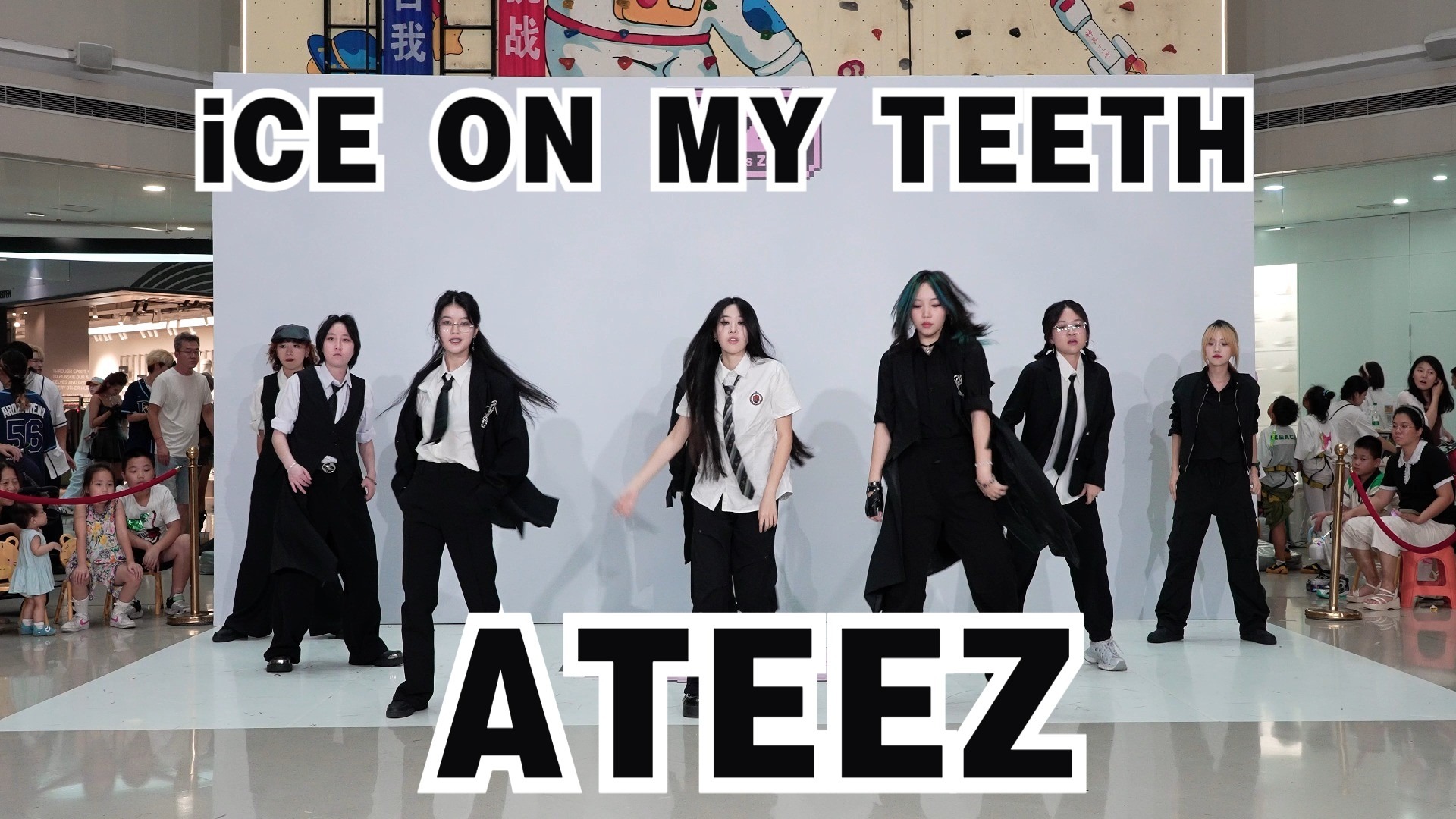 【成都BZ路演限定团】iCE ON MY TEETH-ATEEZ（Kpop in public(