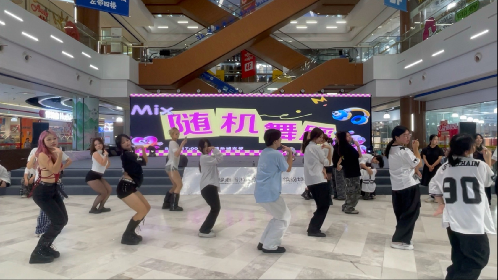 8.16南昌绿地缤纷城Mix随机舞蹈｜下半场