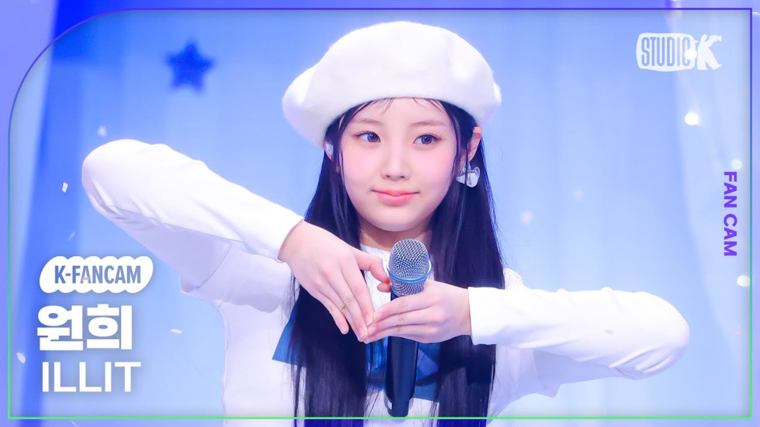 【ILLIT】WONHEE“Almond Chocolate”音银竖屏直拍｜250314