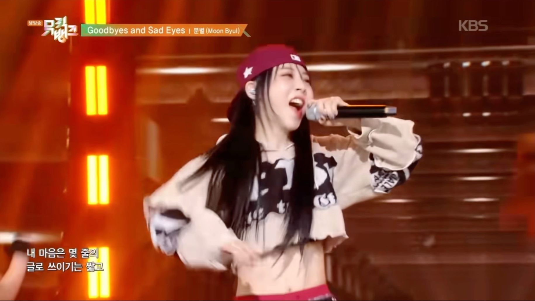 玟星solo ‘ Goodbyes and Sad Eyes ‘[Music Bank] 音乐银