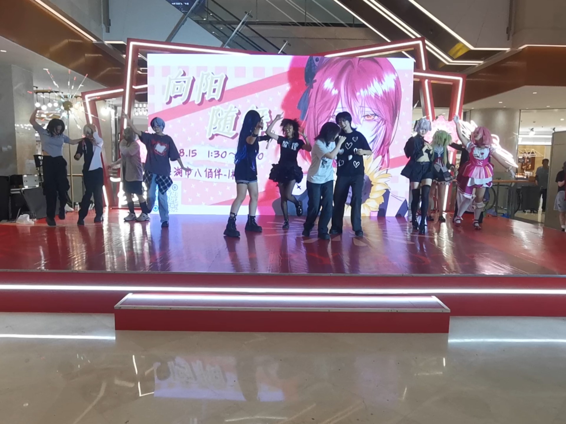 芜湖八佰伴8.15向阳随舞--上半场