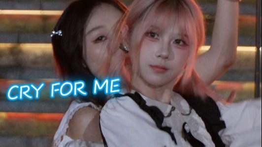 kpop路演 | 2025-8-24 | TWICE－CRY FOR ME #﻿广州k-pop