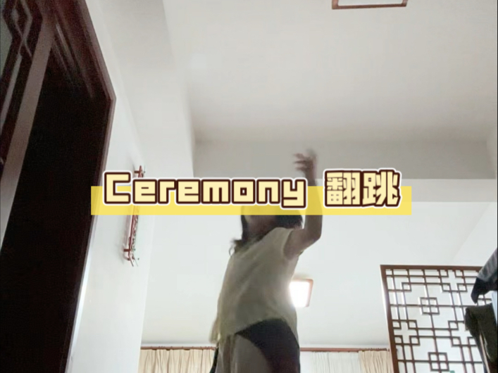 丝带来啦！Straykids爆！！！！
