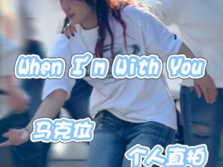 NCT DREAM《When I With You》马克位翻跳｜ 你们两个开头说什