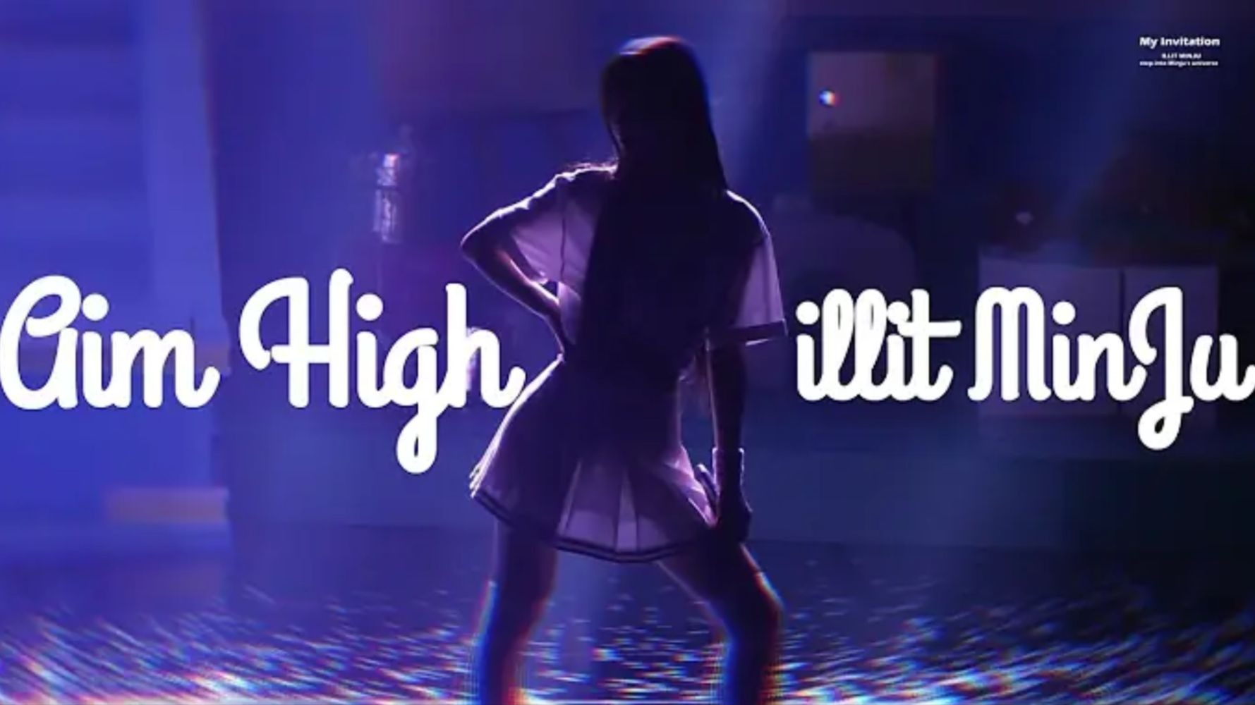 【ILLIT】诶！嗨！Minju 朴慜柱 《AIM HIGH》GLITTER DAY SEOUL 