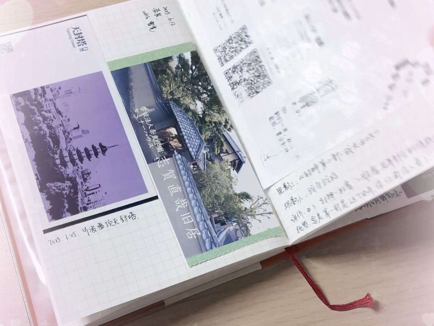 2025muji月周记手帐记录。