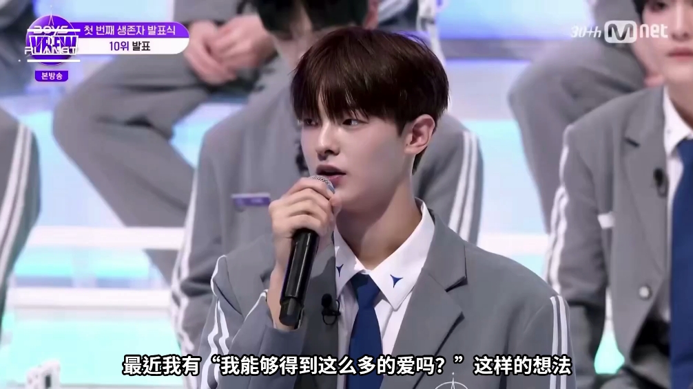 姜玗进 一顺感言