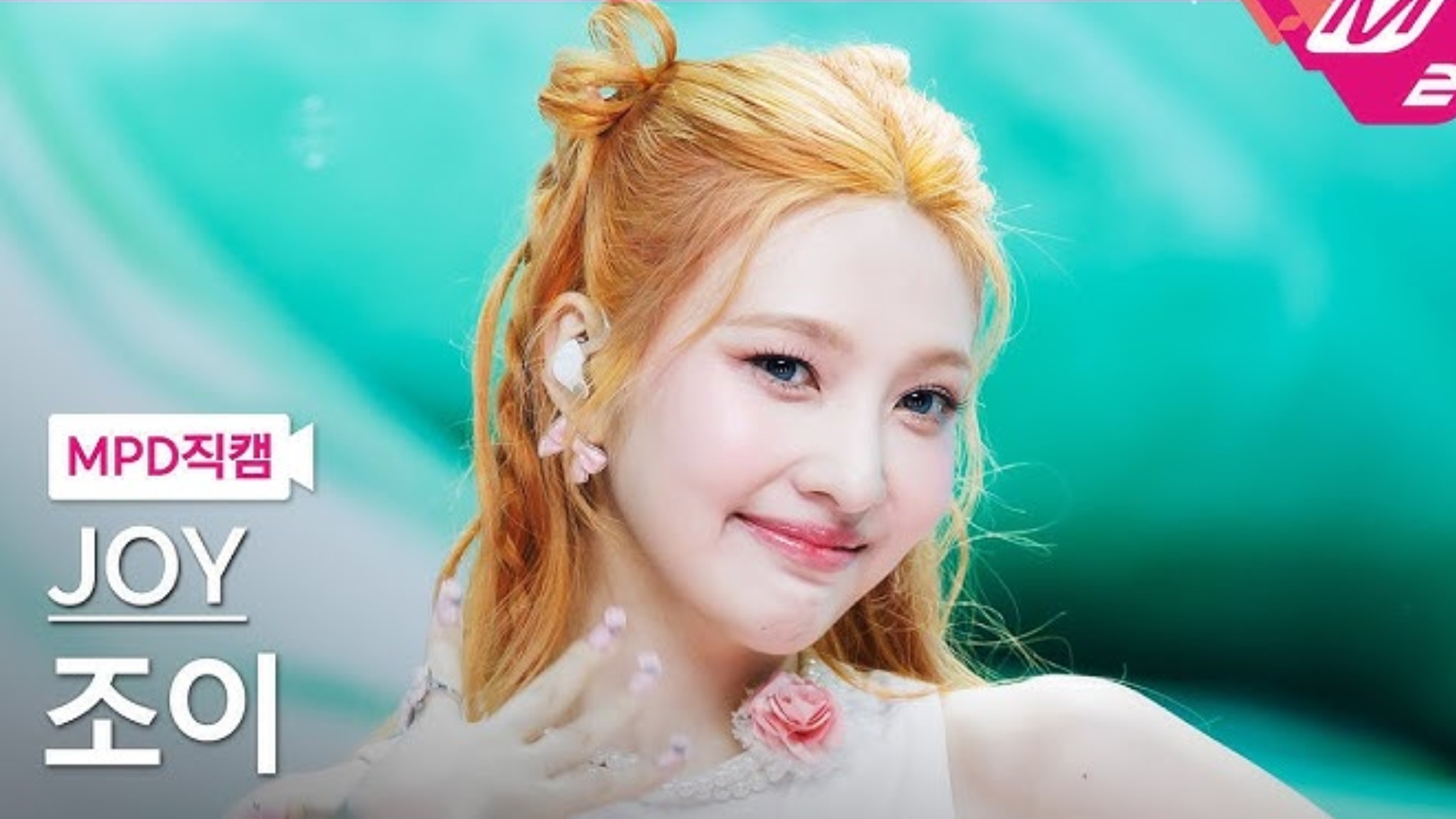 【4K】【JOY】“Love Splash!”MCD竖屏直拍｜250821