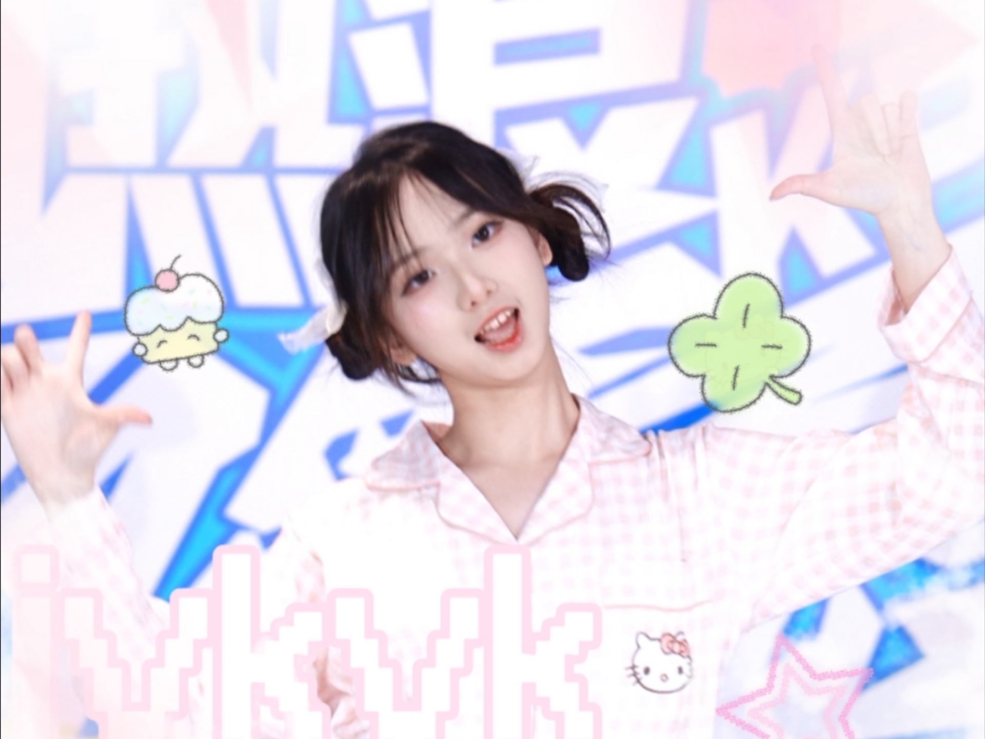 抓住一只萌萌樱桃丸子凯蒂猫(●°u°●) 」｜IYKYK Moka位横版