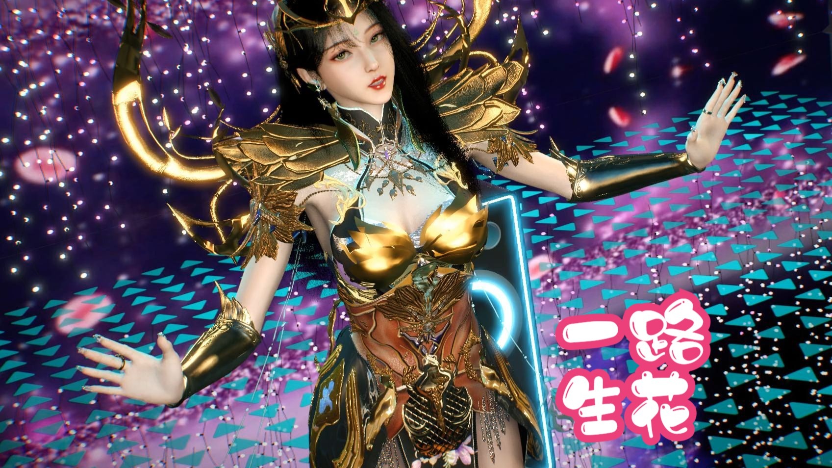 黄金涨价，柳神赶紧做了套衣裳，感慨《一路生花》