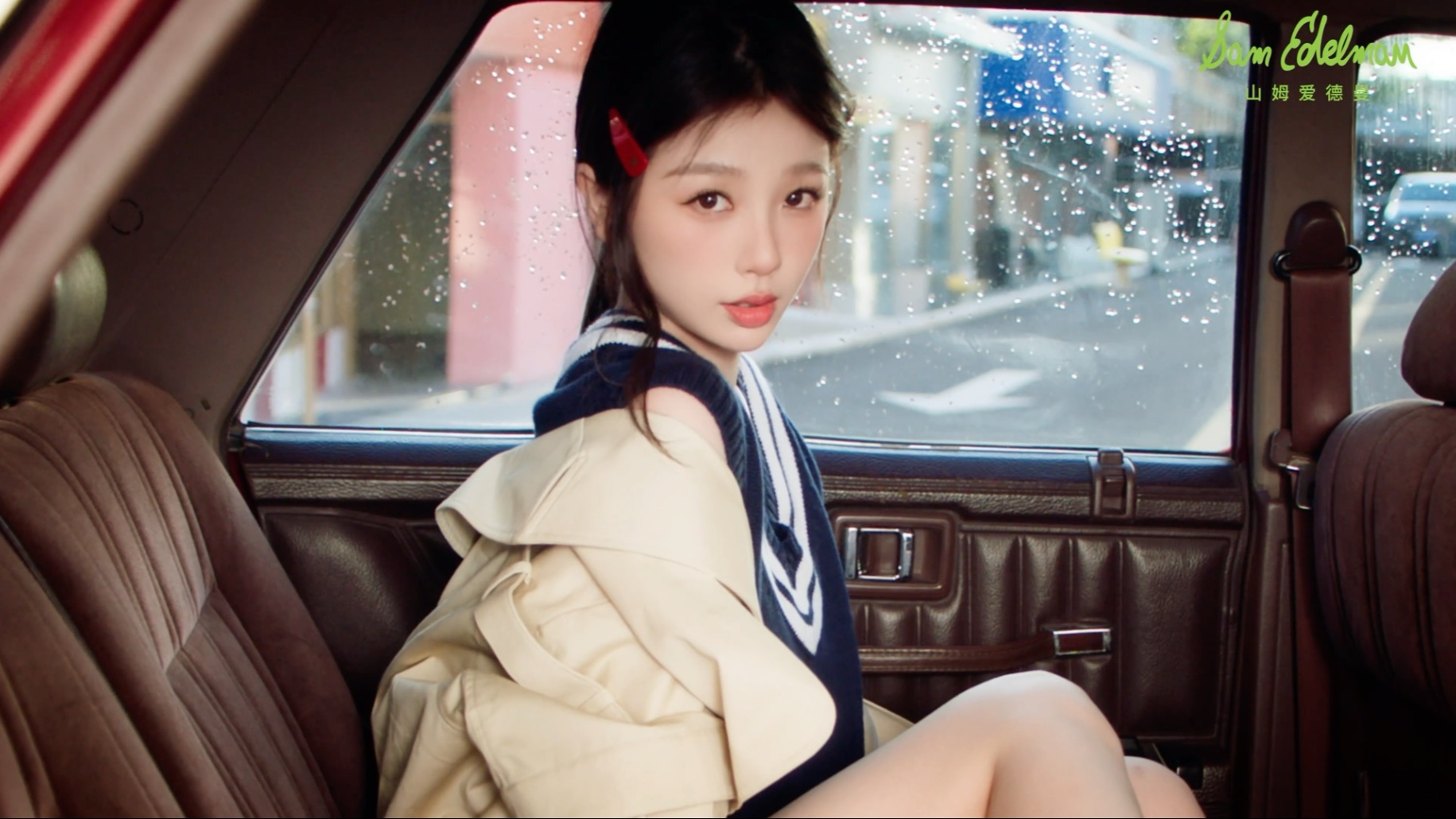 20250820 虞书欣 Hello各位Sam Girls ！