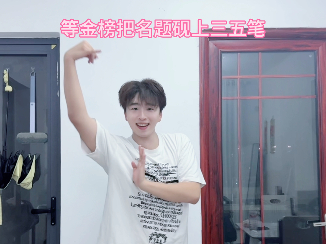 全开麦唱跳《鸳鸯戏》