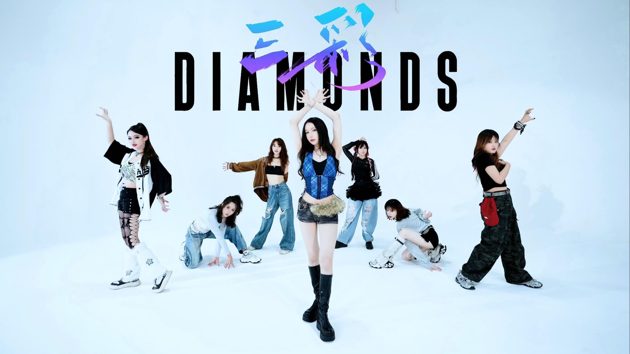 七姝惊鸿舞，三彩动九州，初舞台还原和旗袍演绎M-pop中国女团R.E