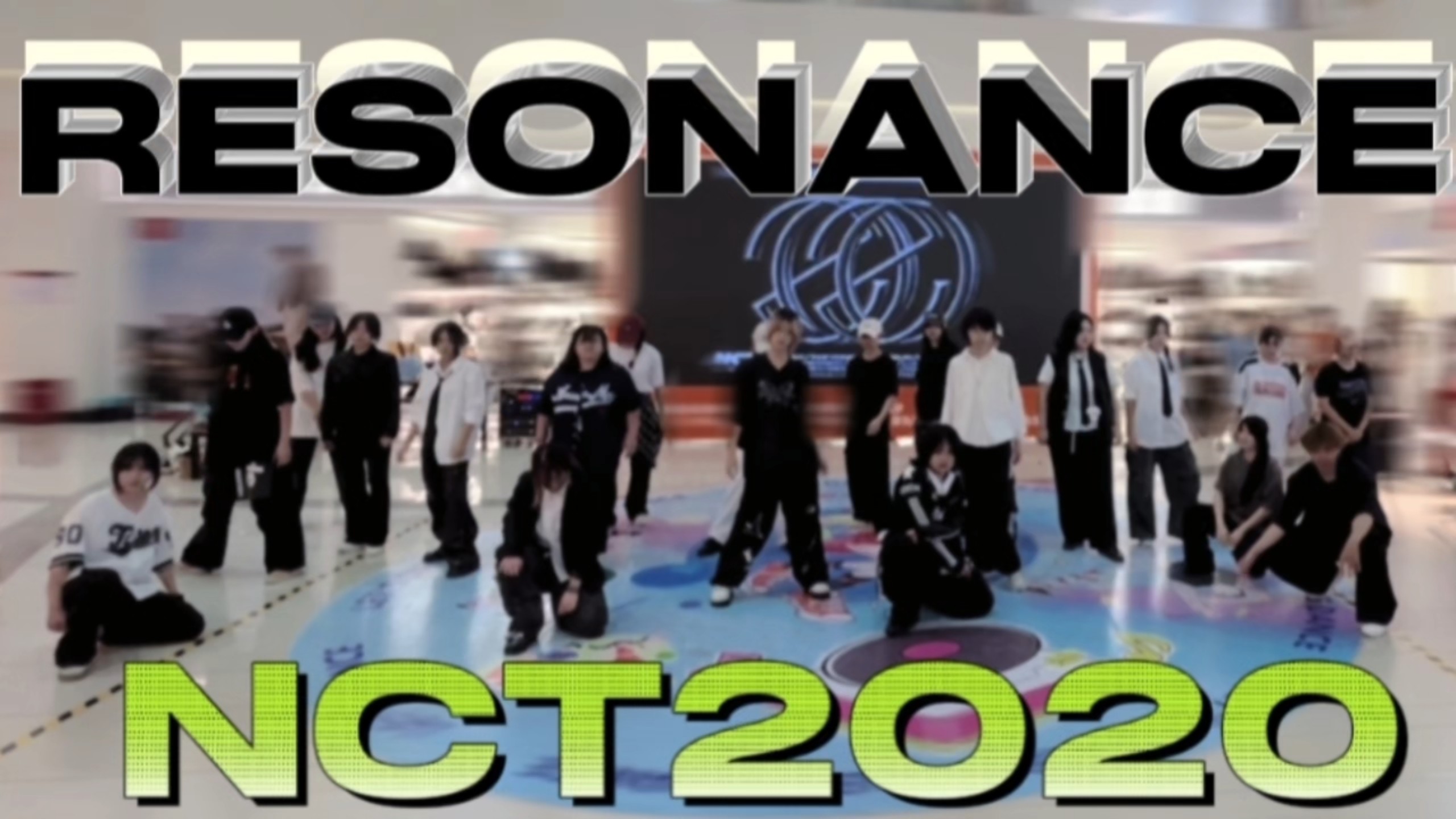 海南首车NCT2020【RESONANCE 】启动！！